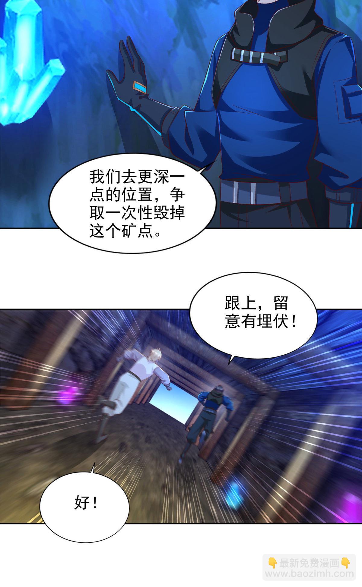253 凤凰剑圣2