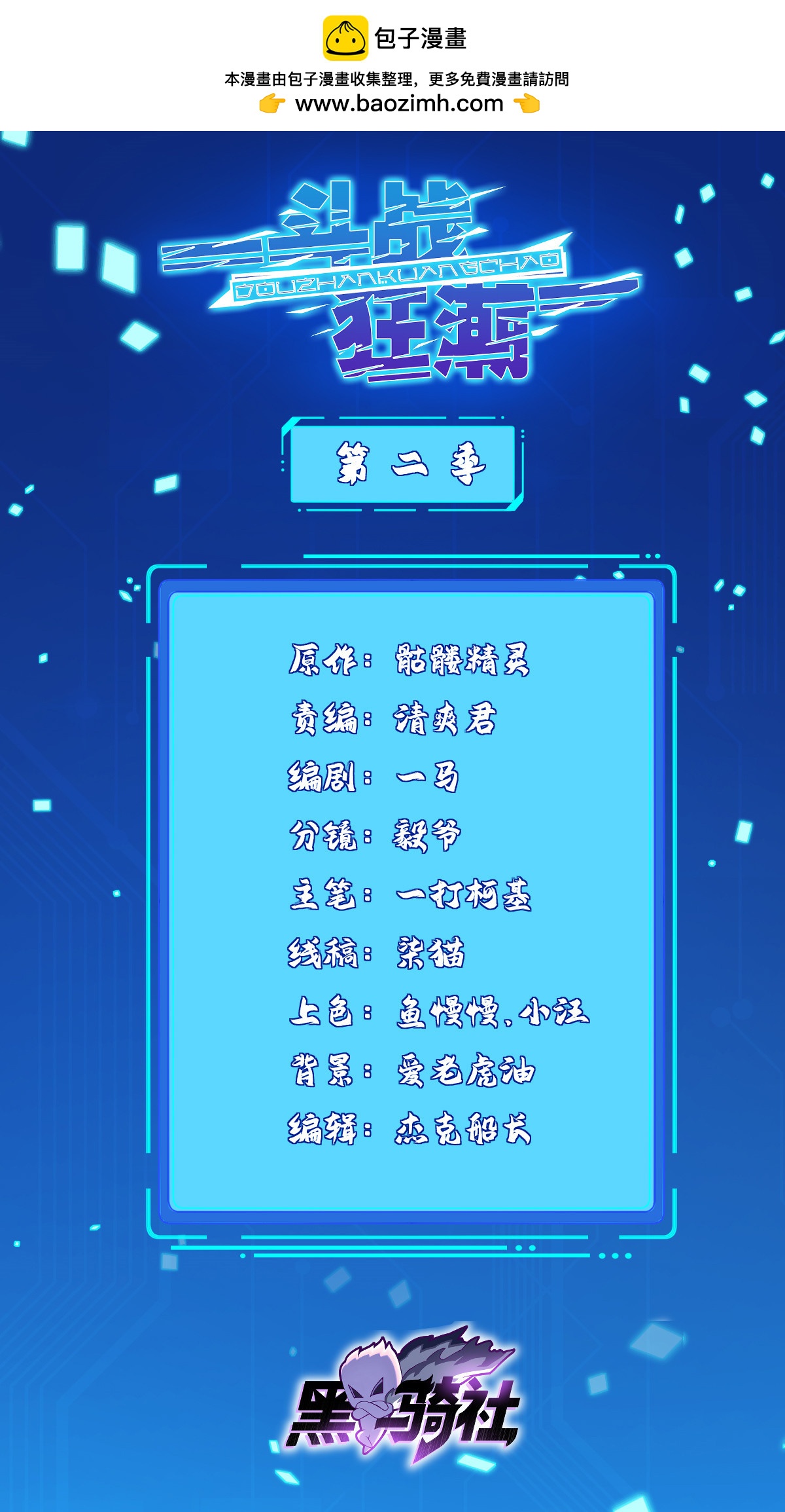 254 格莱的临终0