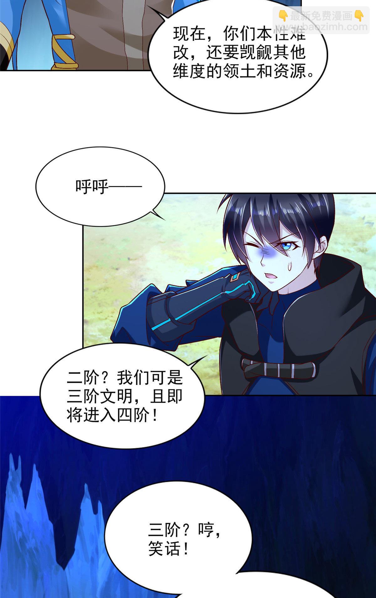 254 格莱的临终18