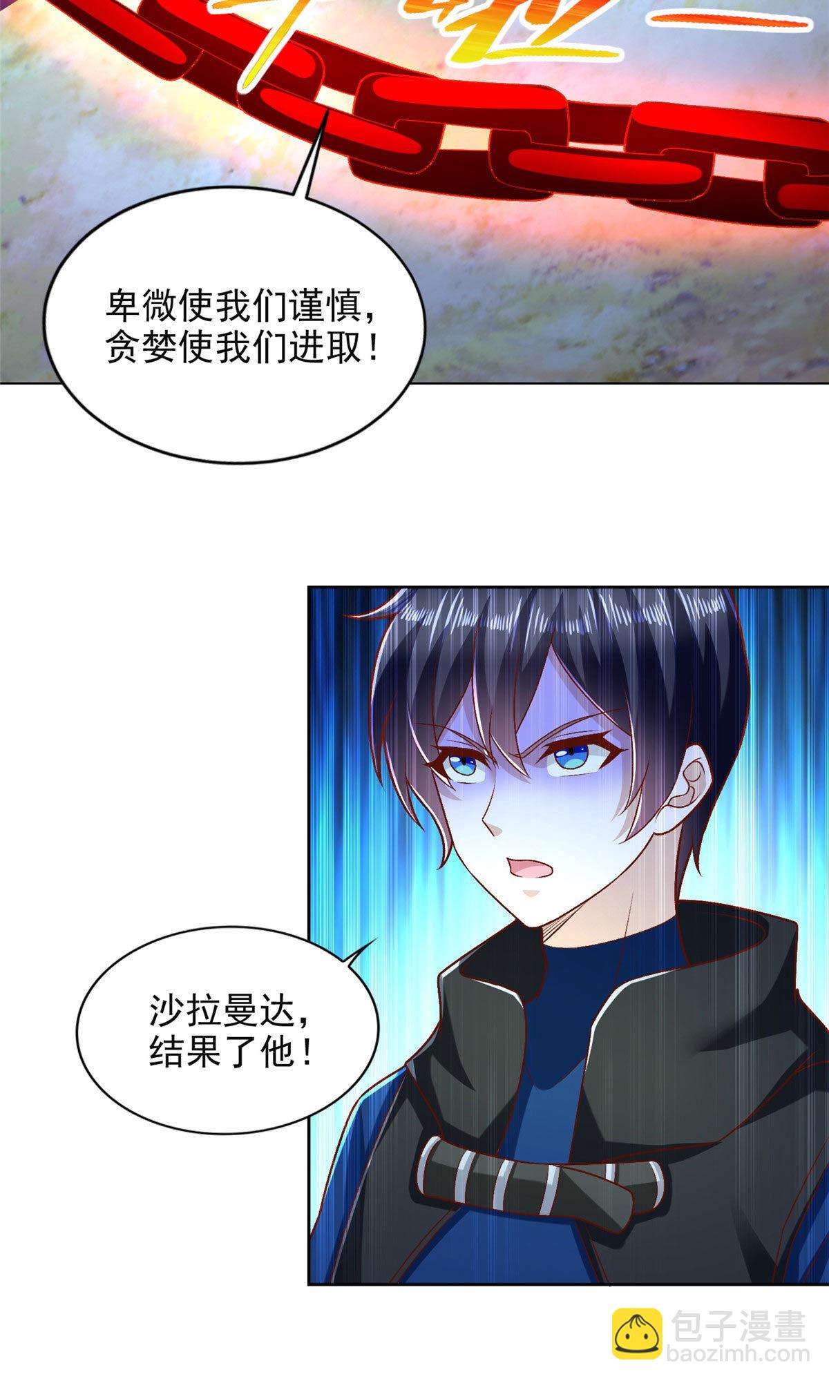 254 格莱的临终24