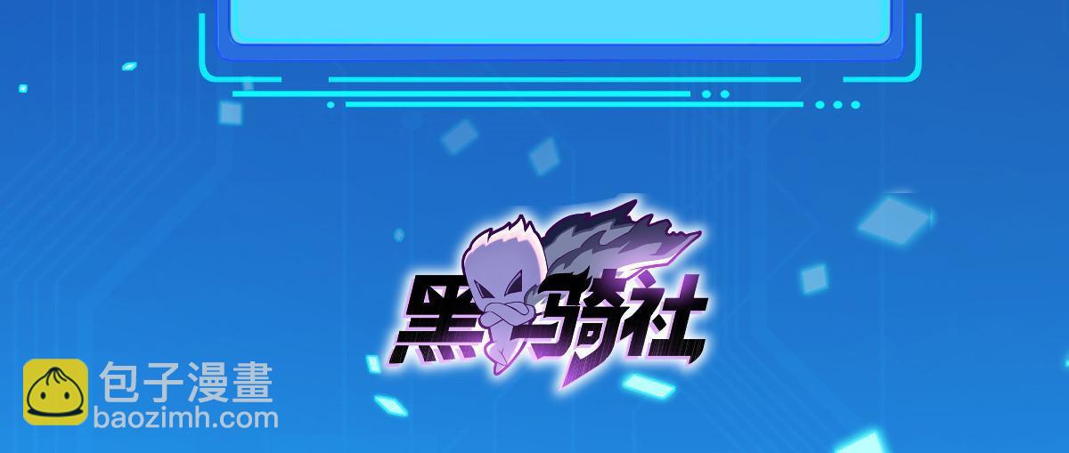 255 不可战胜的强敌1