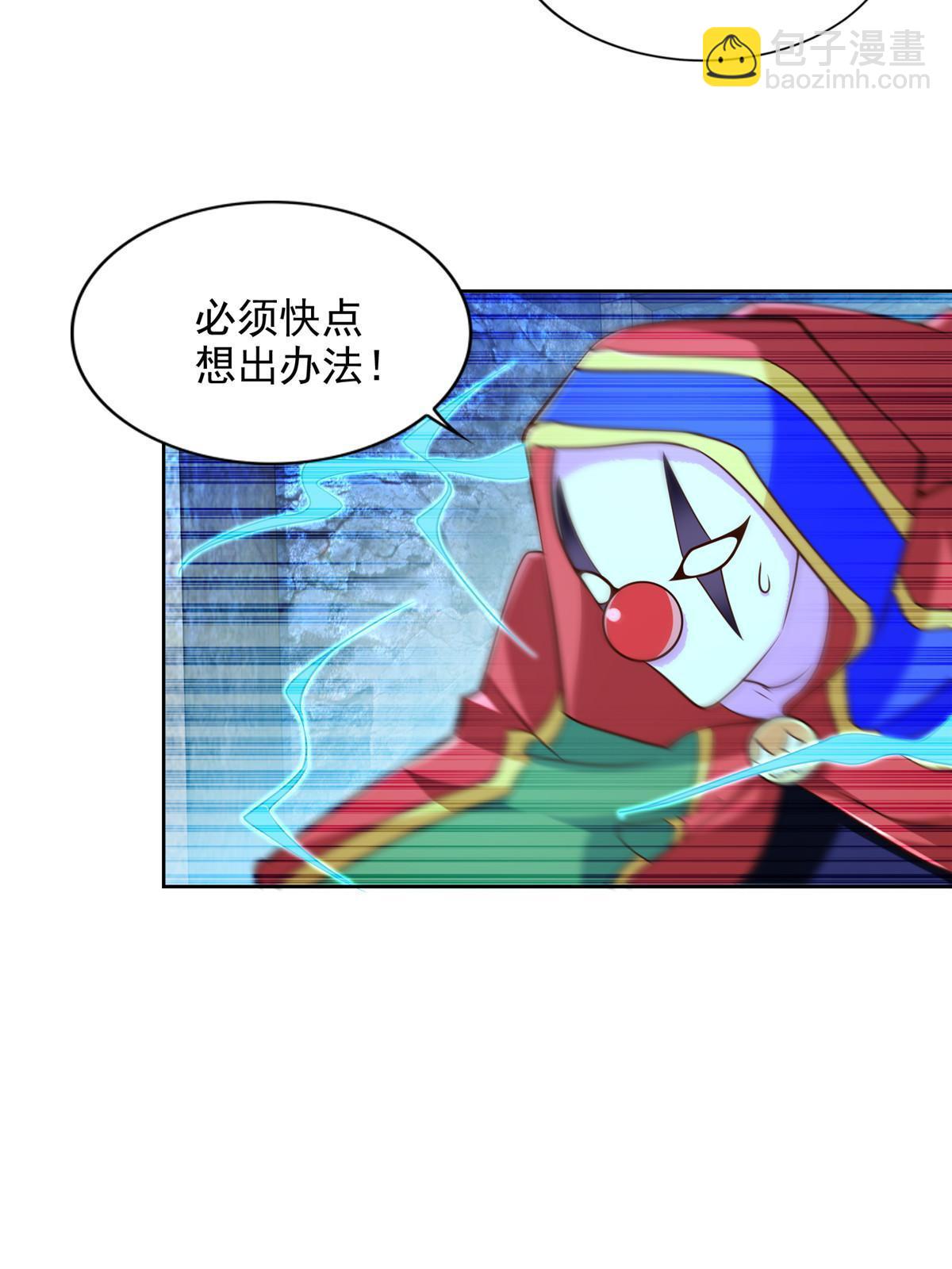 255 不可战胜的强敌31