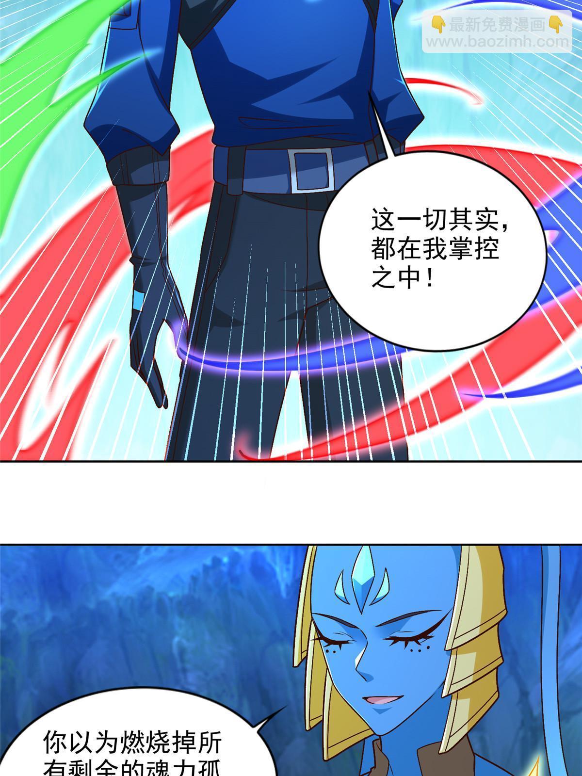 256 绝命一赌23