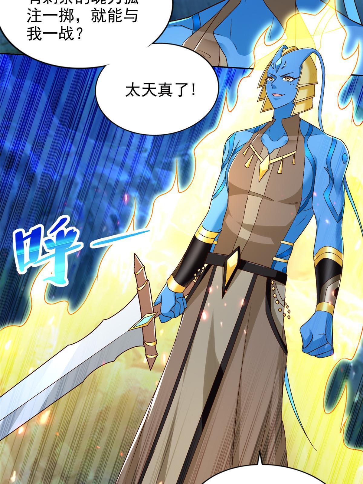 256 绝命一赌24