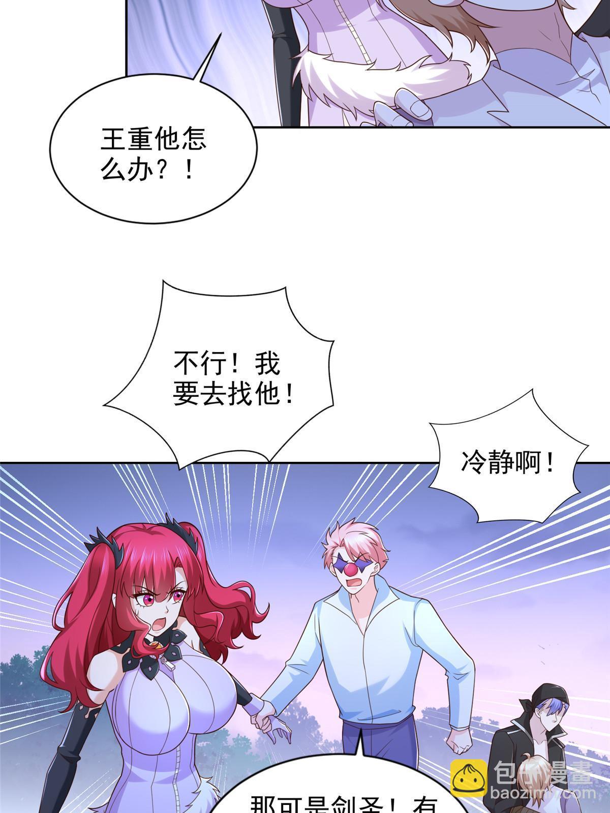 256 绝命一赌3