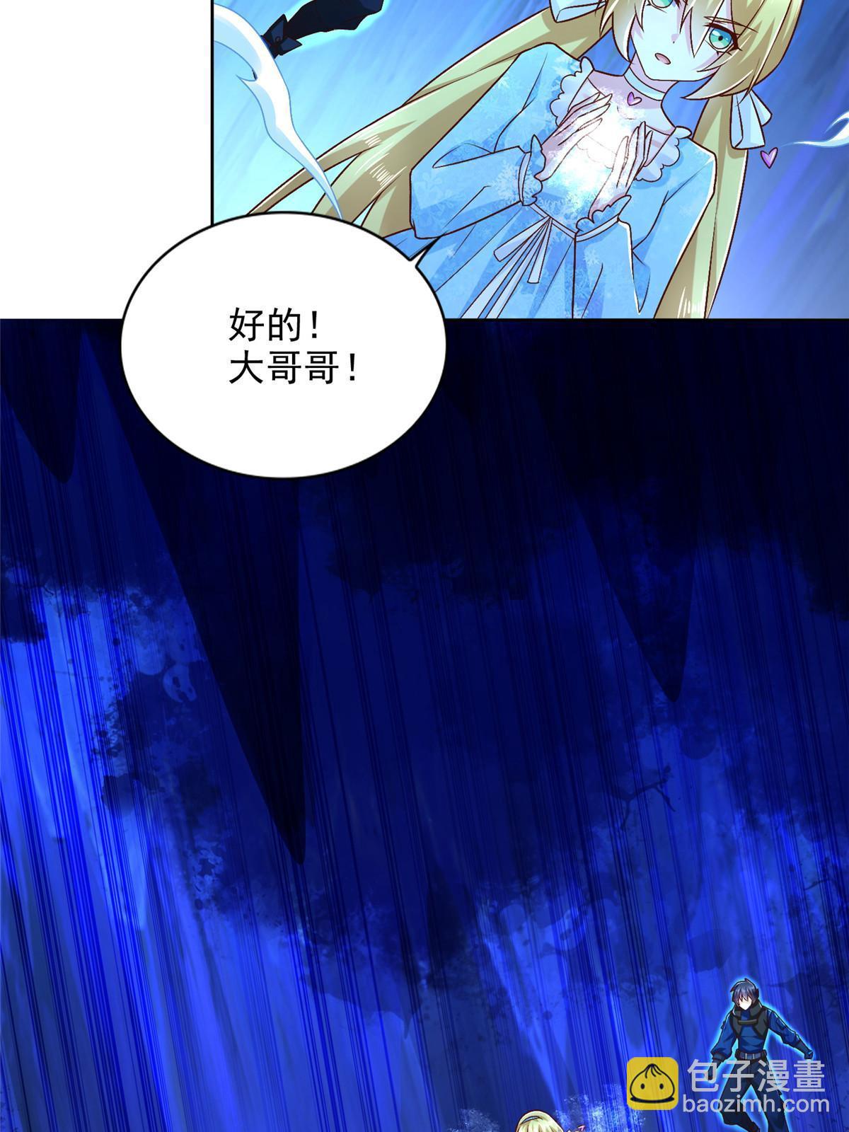 256 绝命一赌38