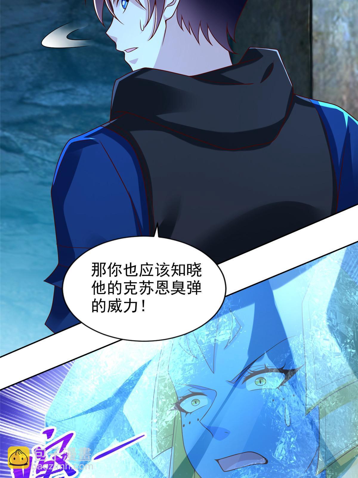 256 绝命一赌43