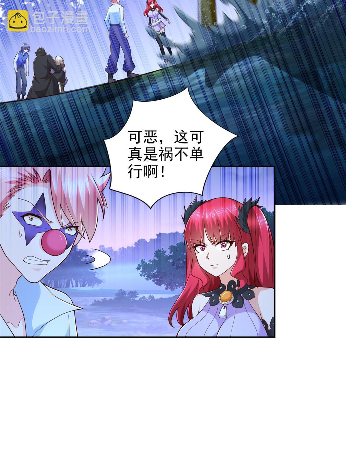 256 绝命一赌8