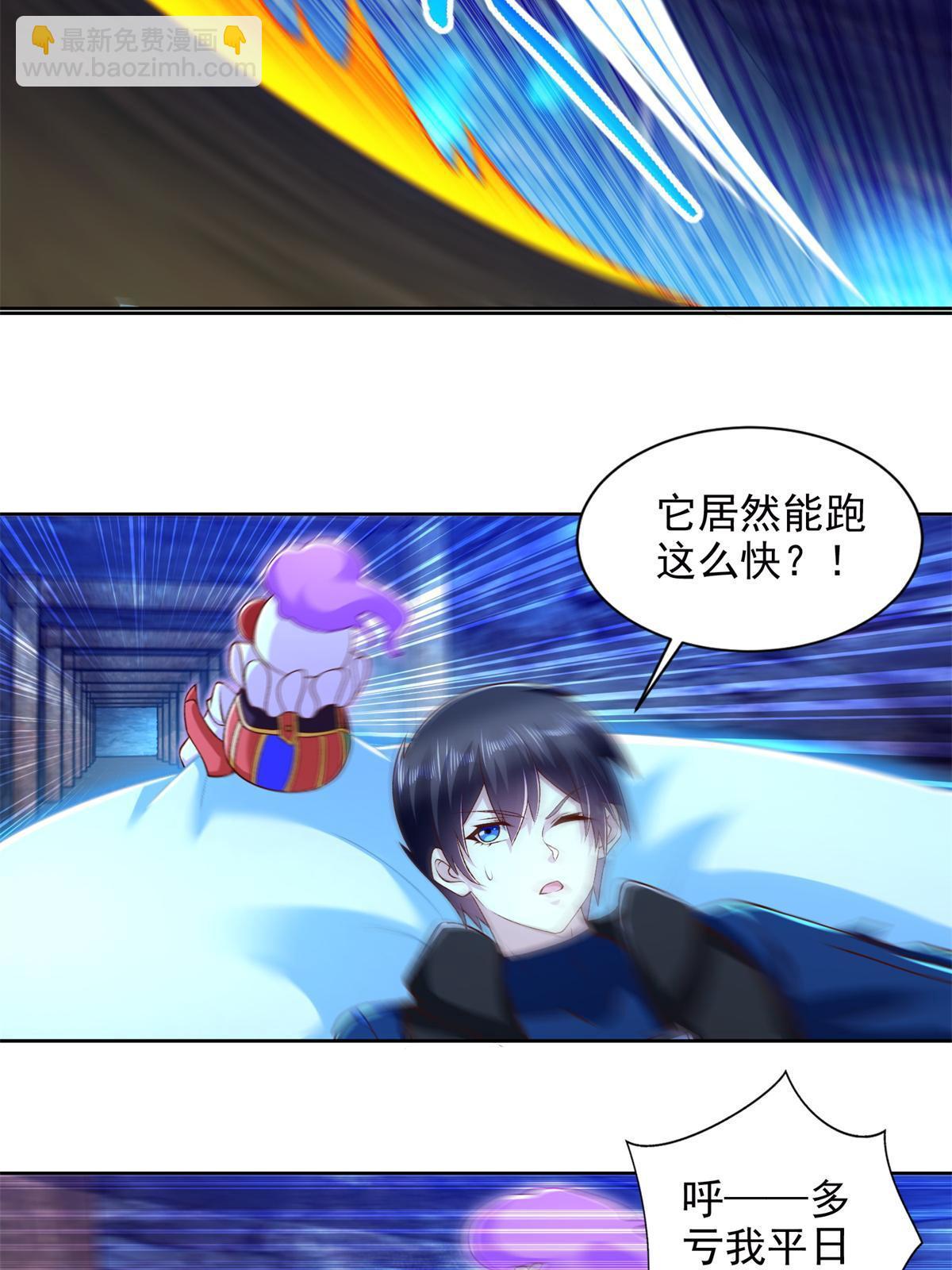 257 炸！13