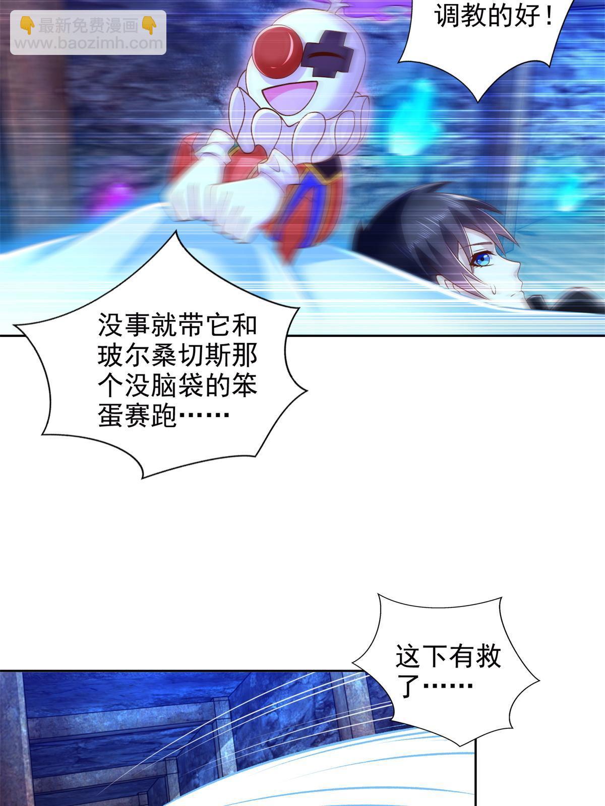 257 炸！14