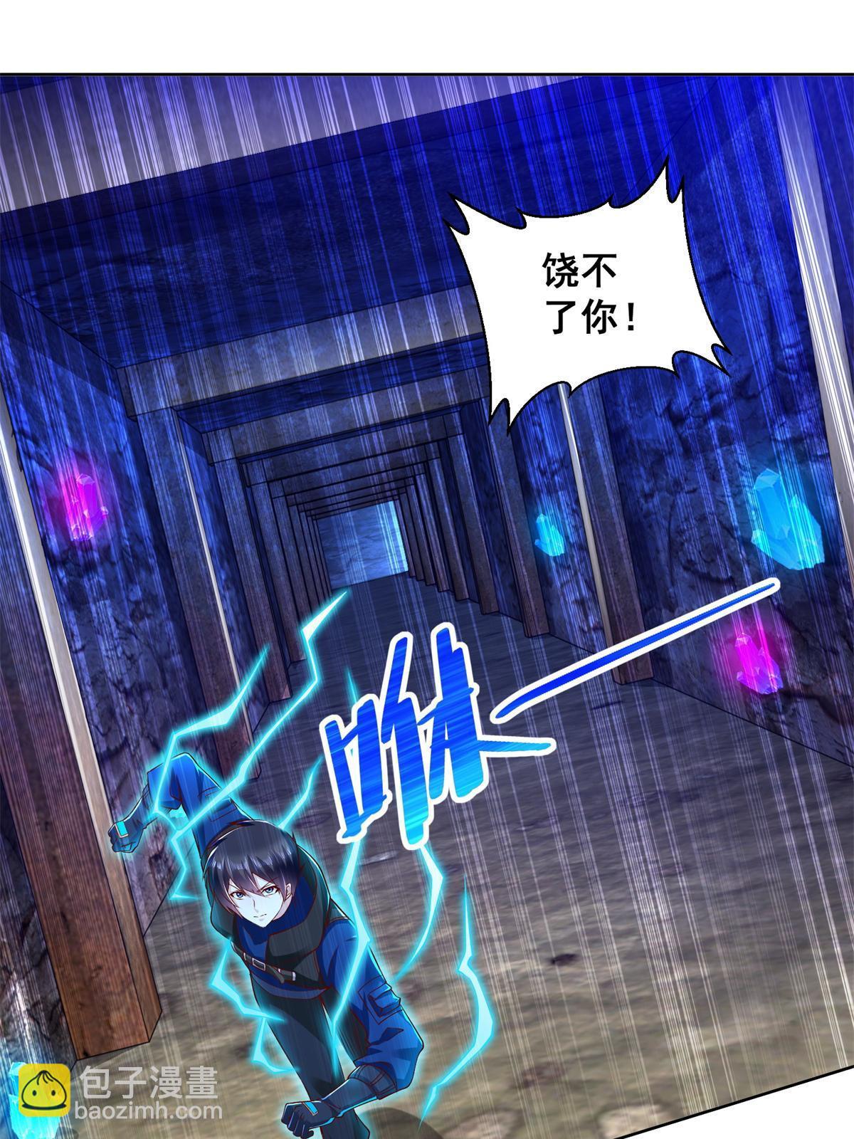 257 炸！2