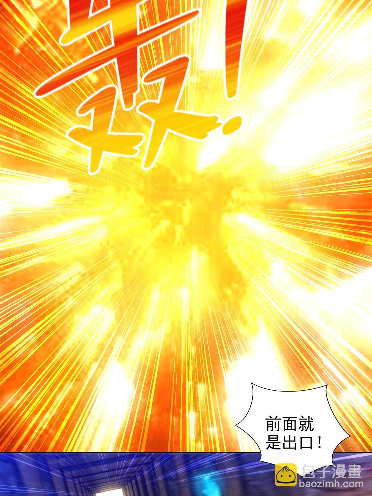 257 炸！20