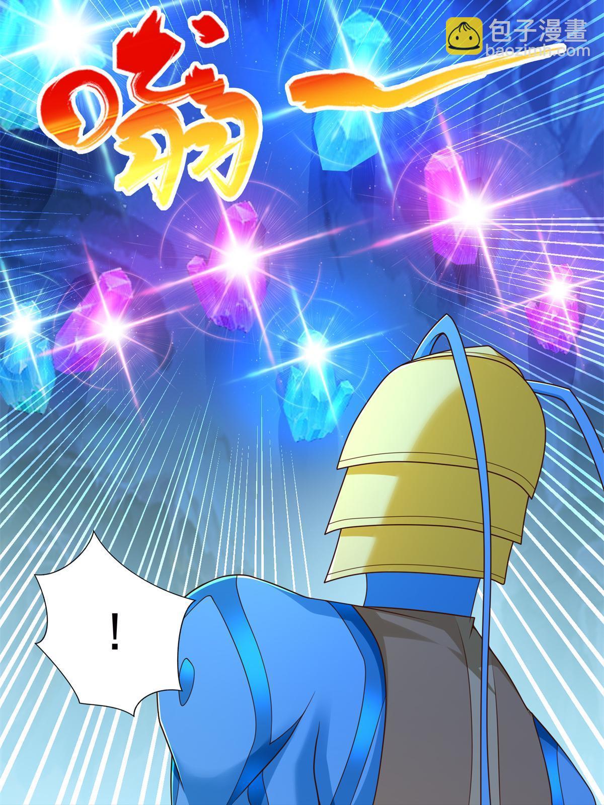 257 炸！25