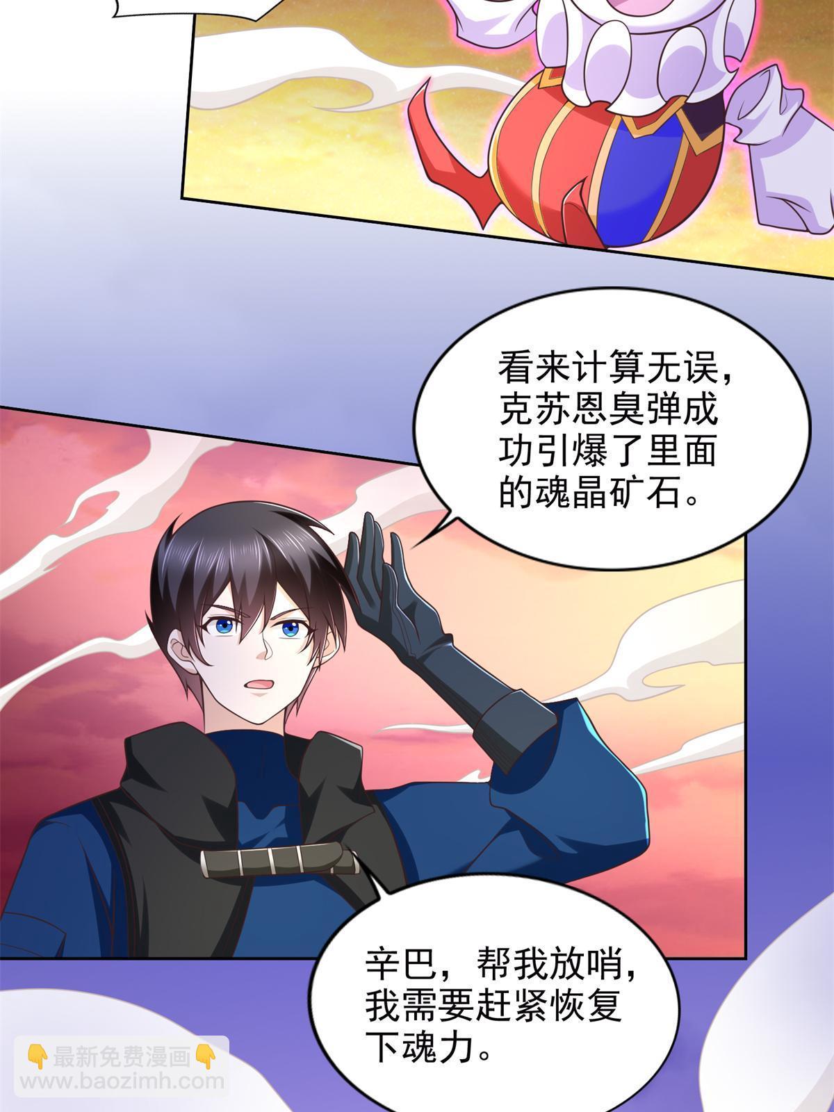 257 炸！30