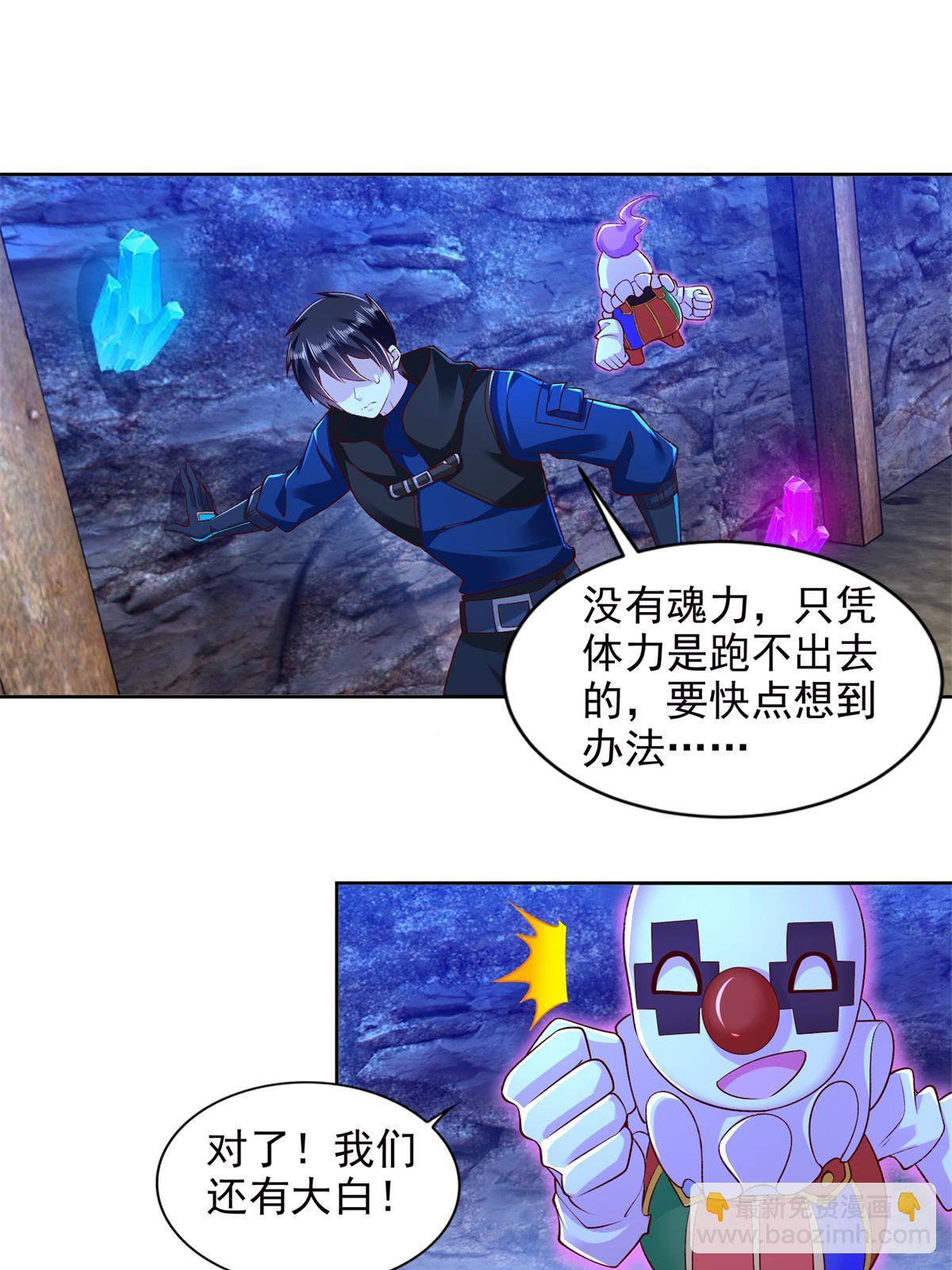 257 炸！7