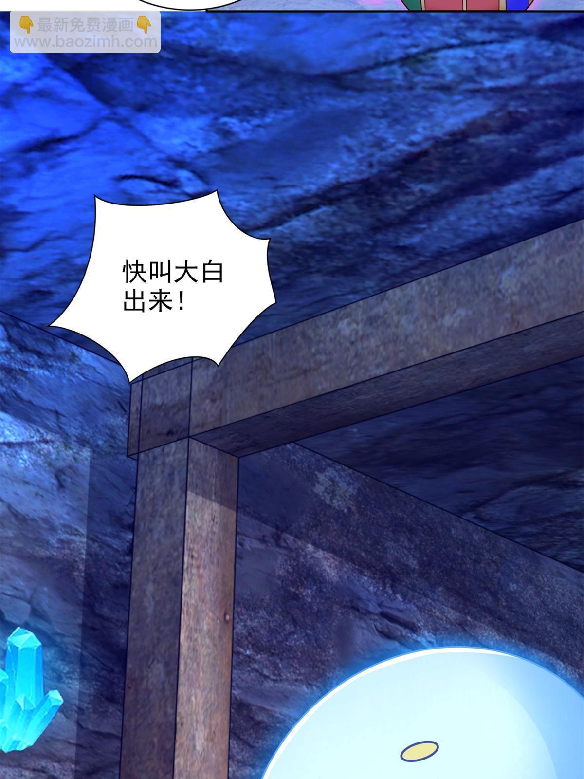 257 炸！8