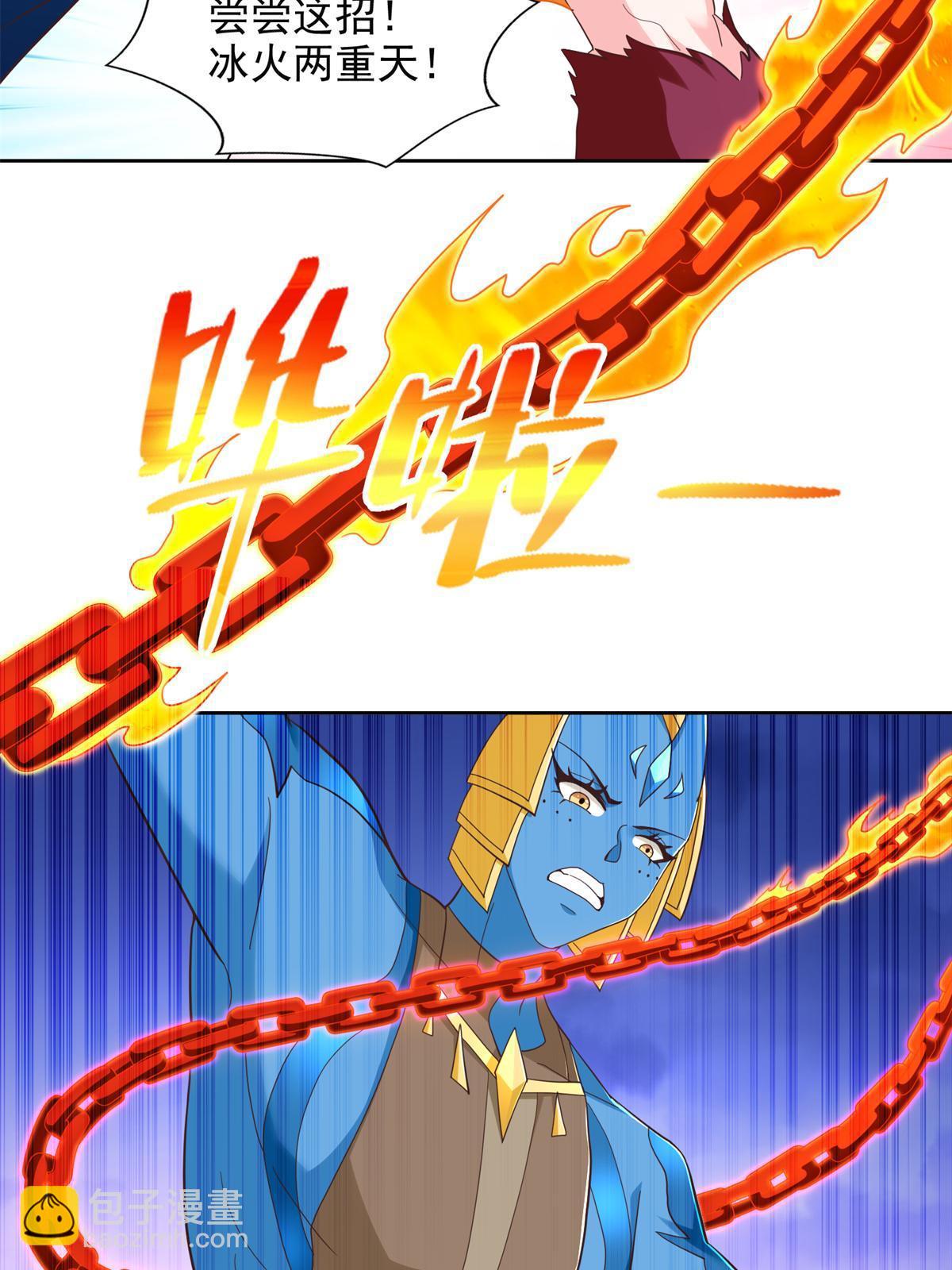 258 陷害14