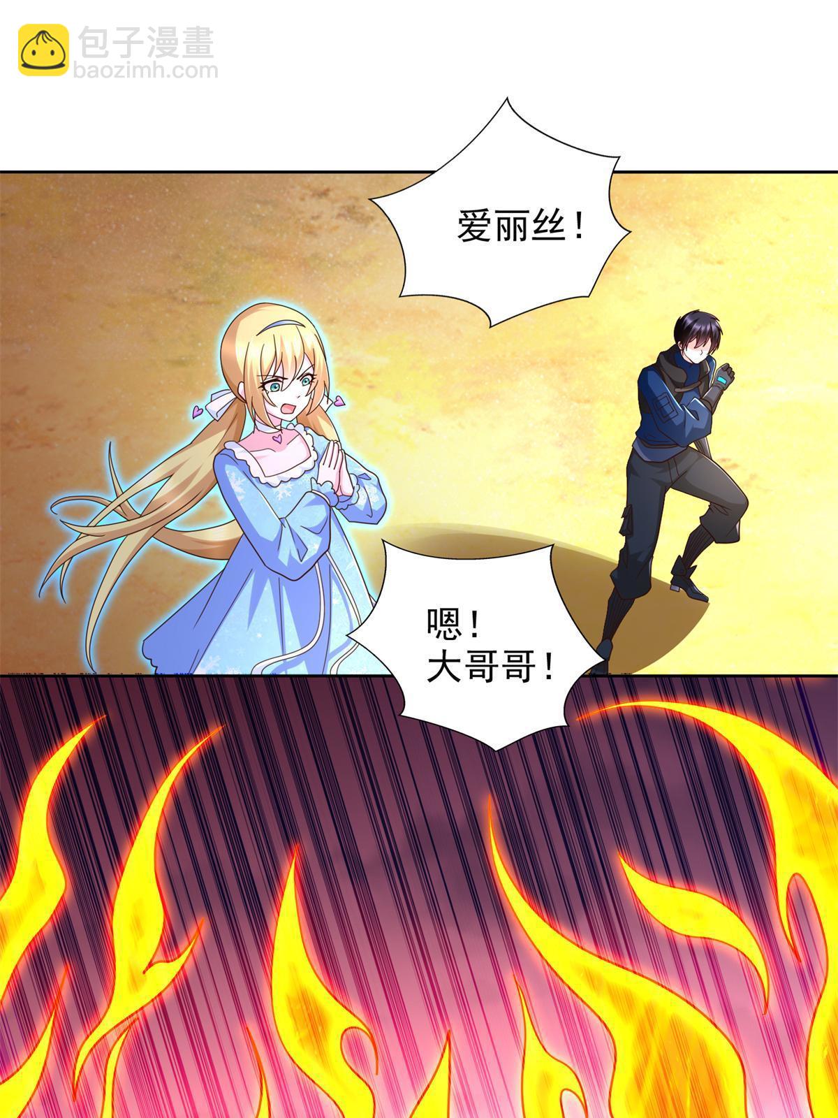 258 陷害17