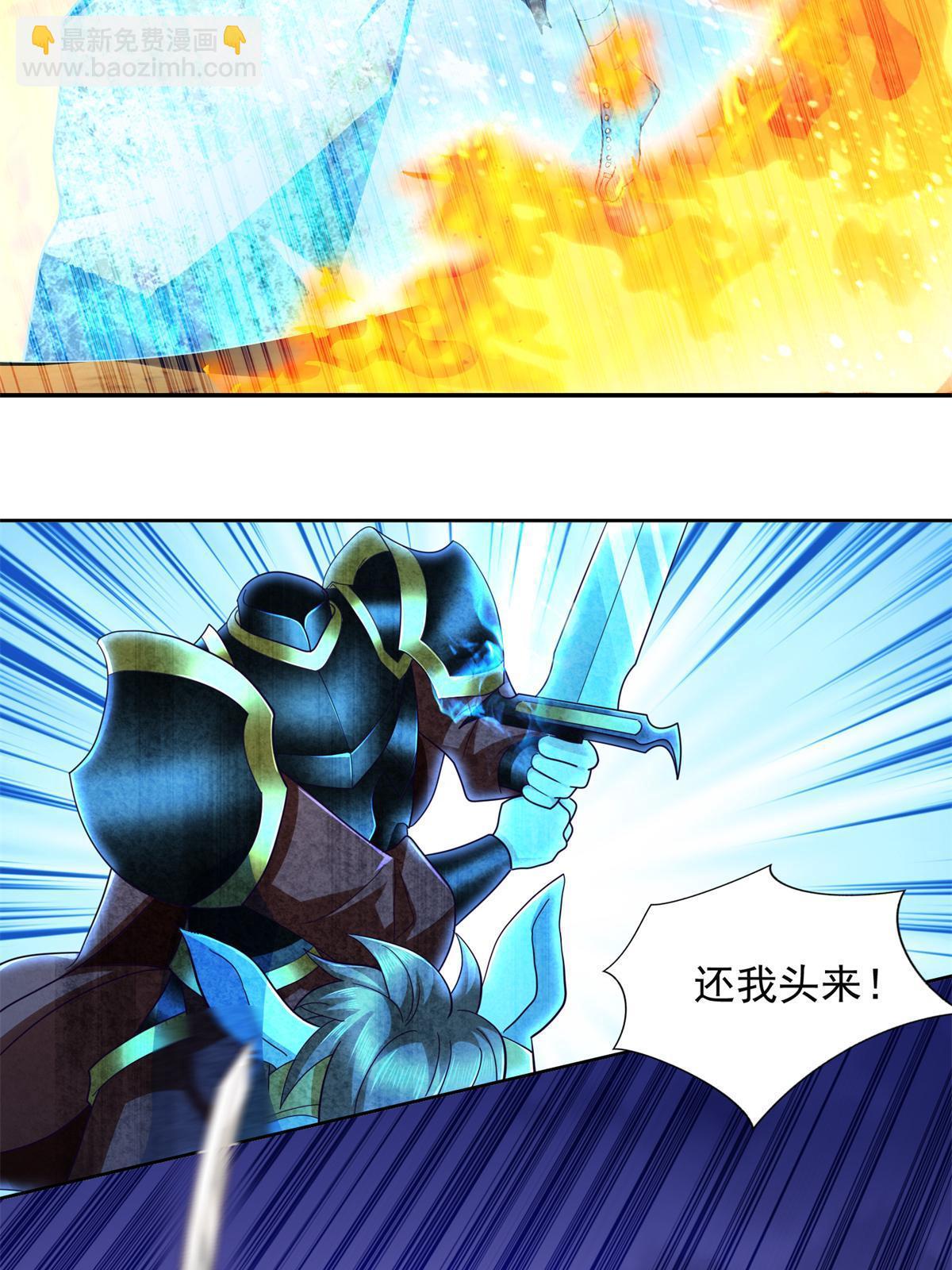 258 陷害19