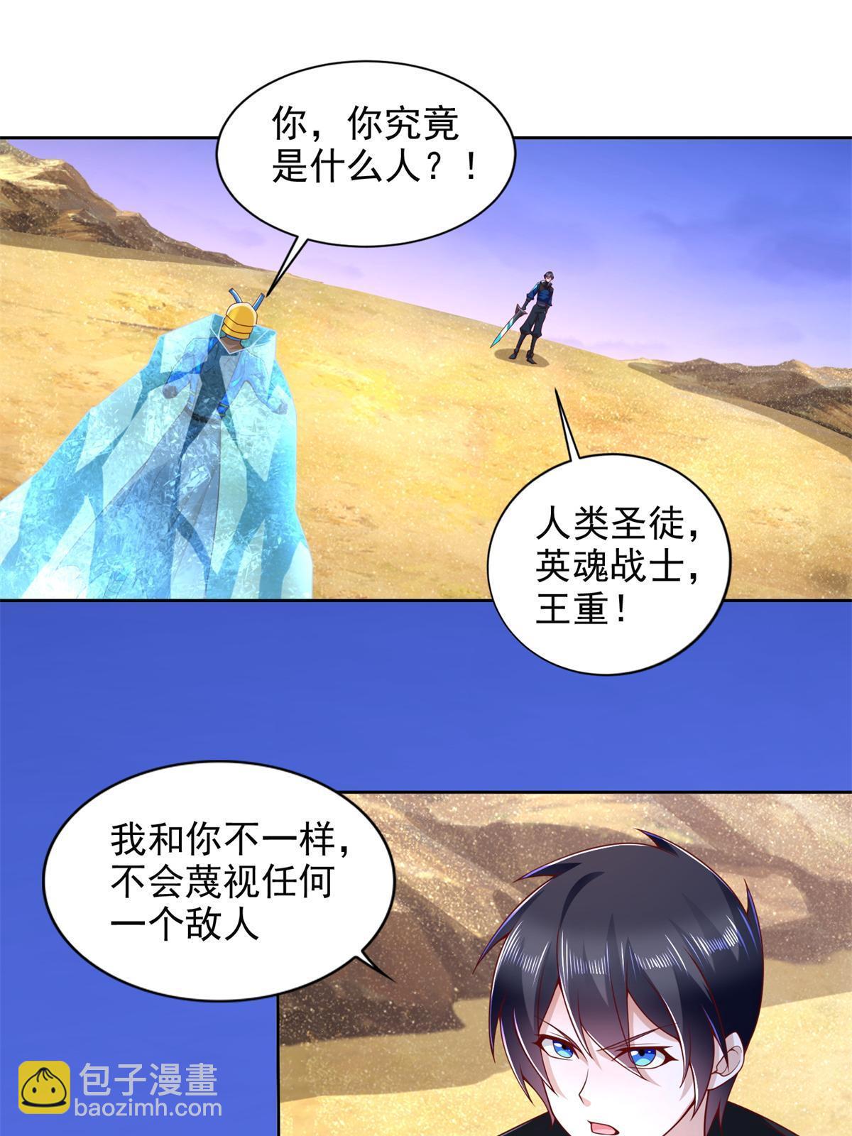 258 陷害32