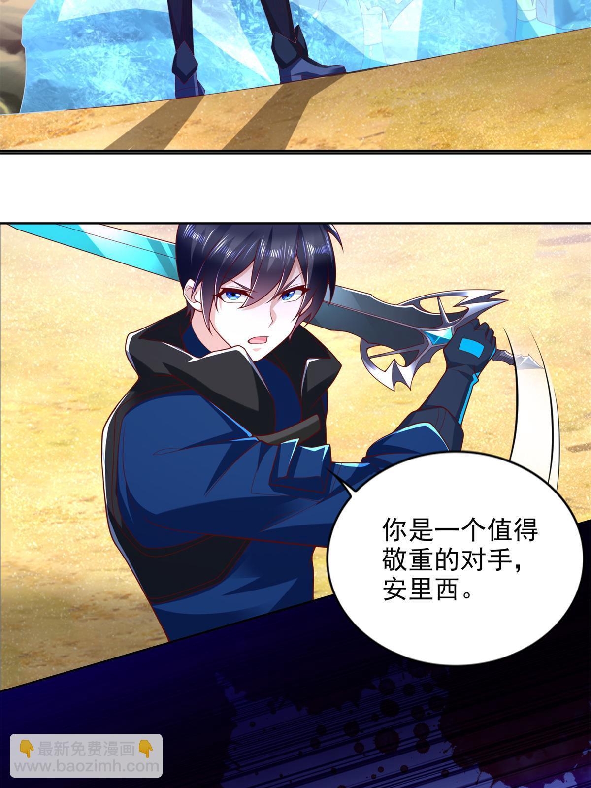 258 陷害35