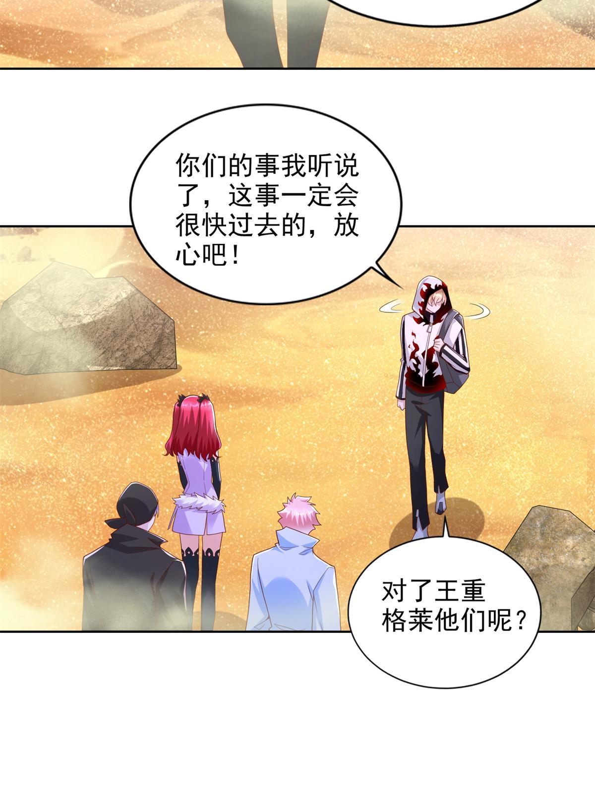 258 陷害41
