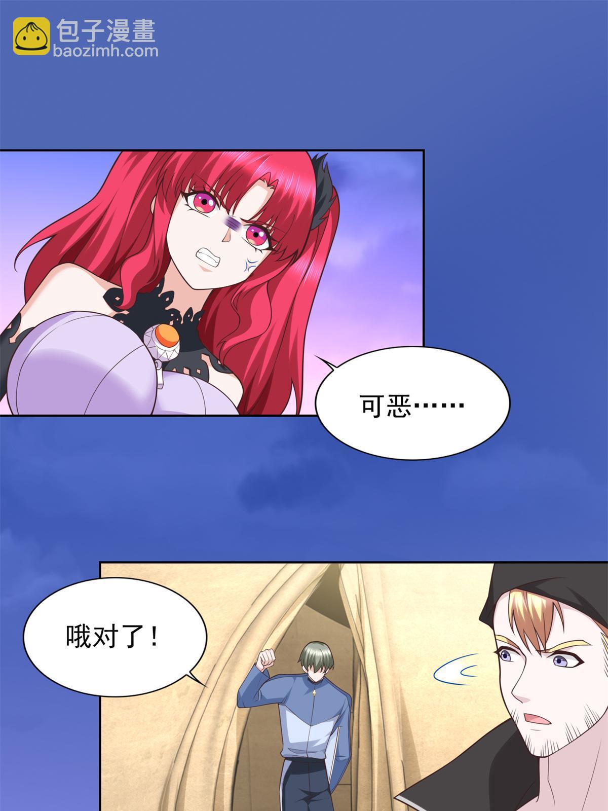 258 陷害7