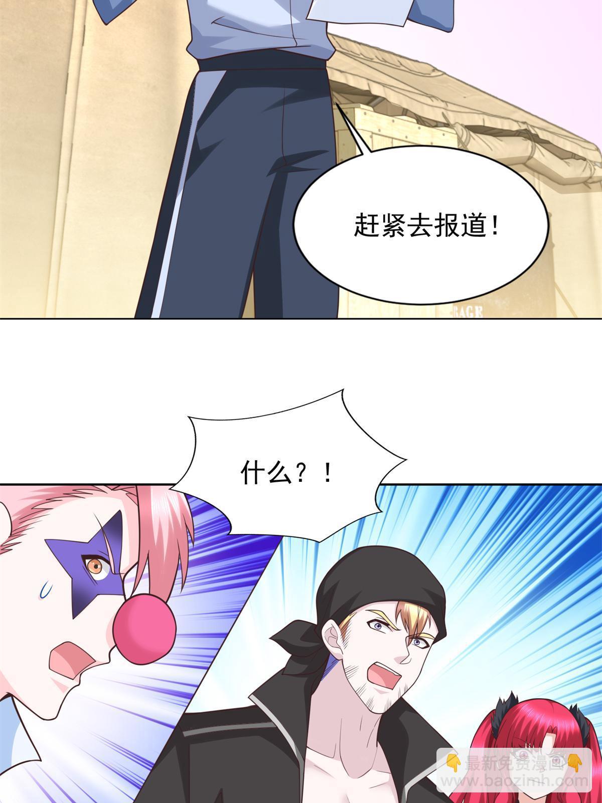 258 陷害9