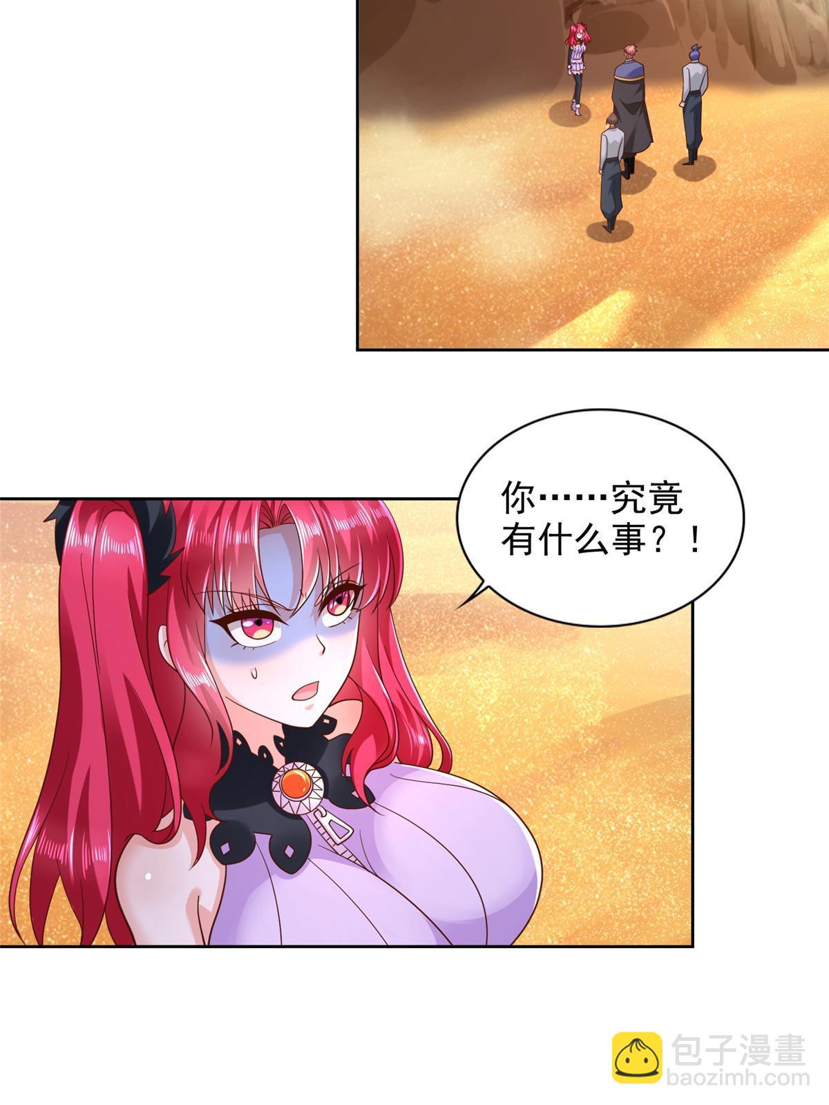 259 谋杀友军11