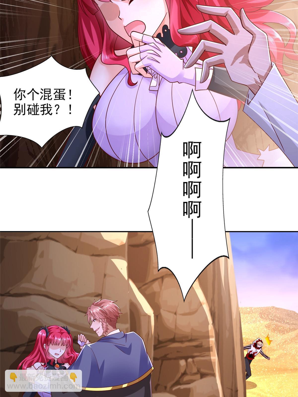 259 谋杀友军14