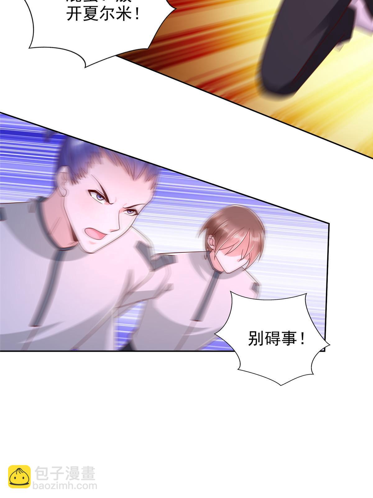 259 谋杀友军16