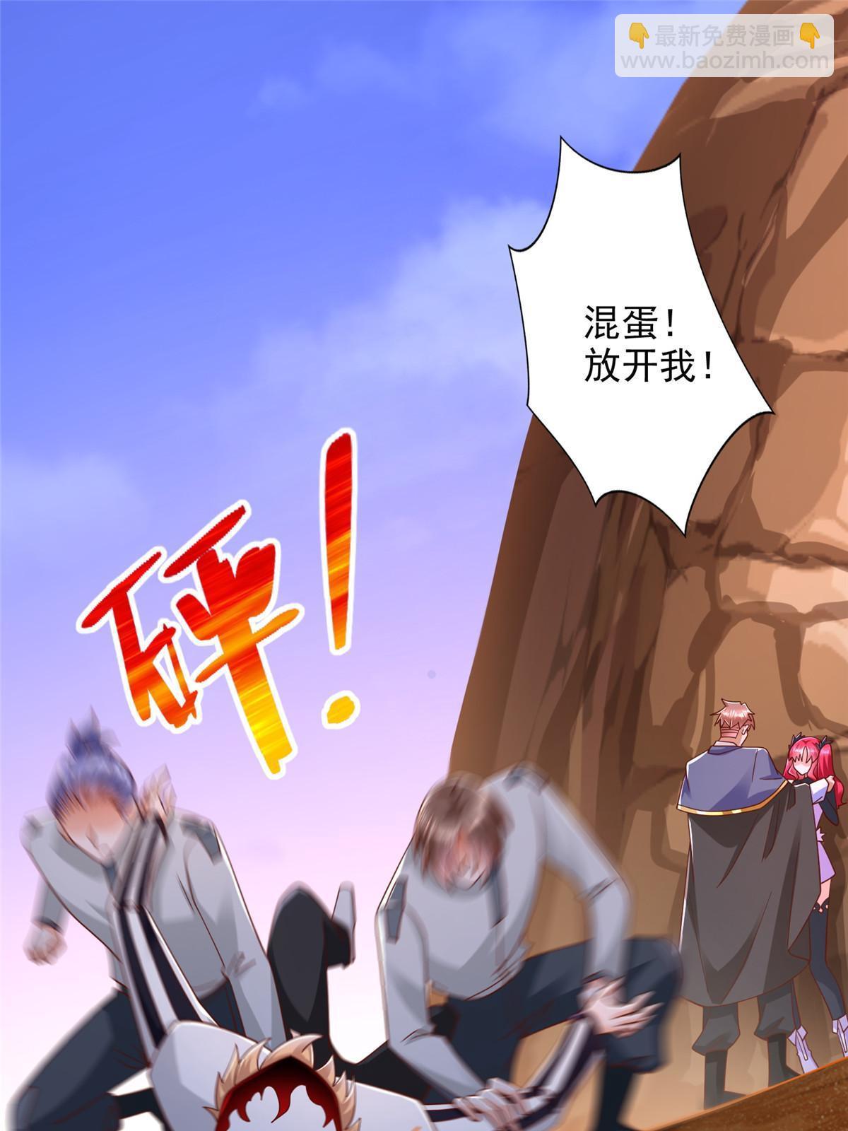 259 谋杀友军17