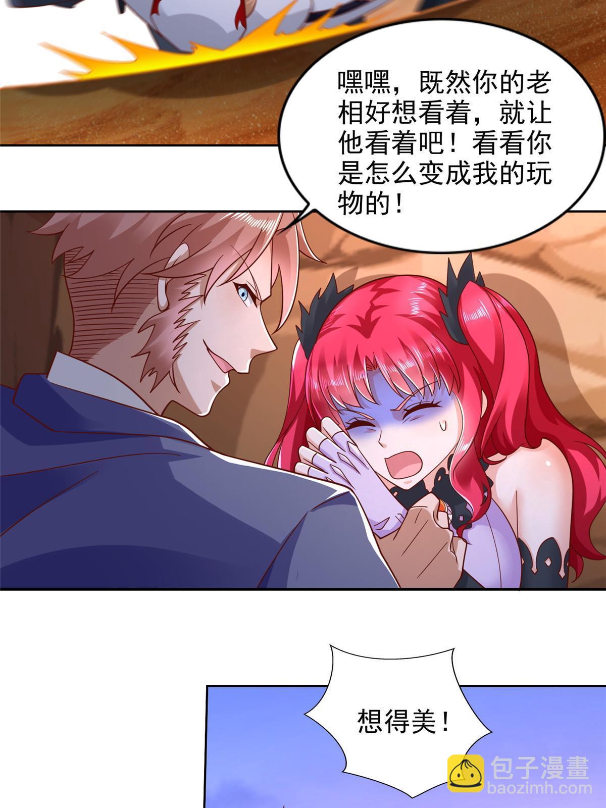 259 谋杀友军18