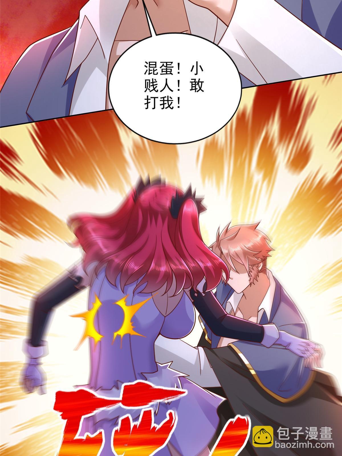 259 谋杀友军20
