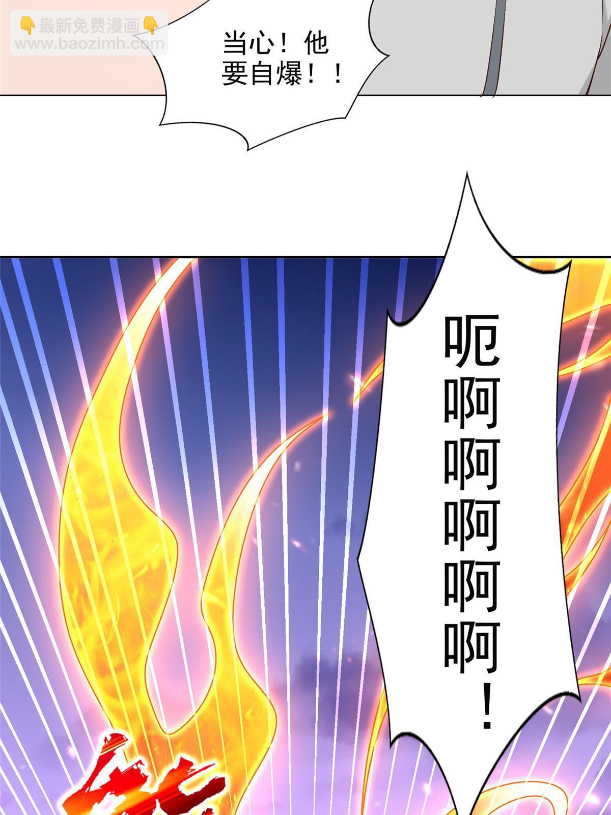 259 谋杀友军29