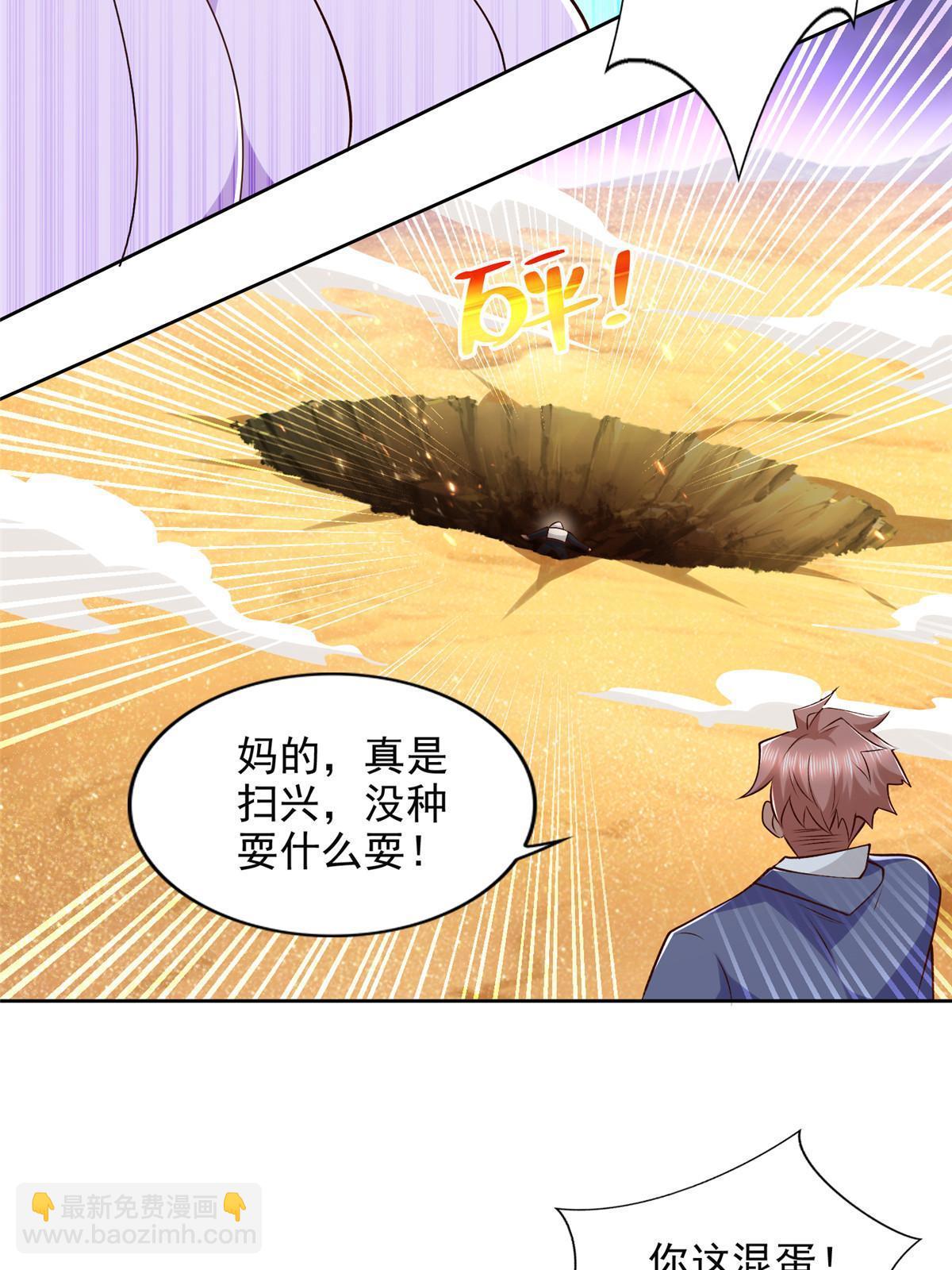 259 谋杀友军39