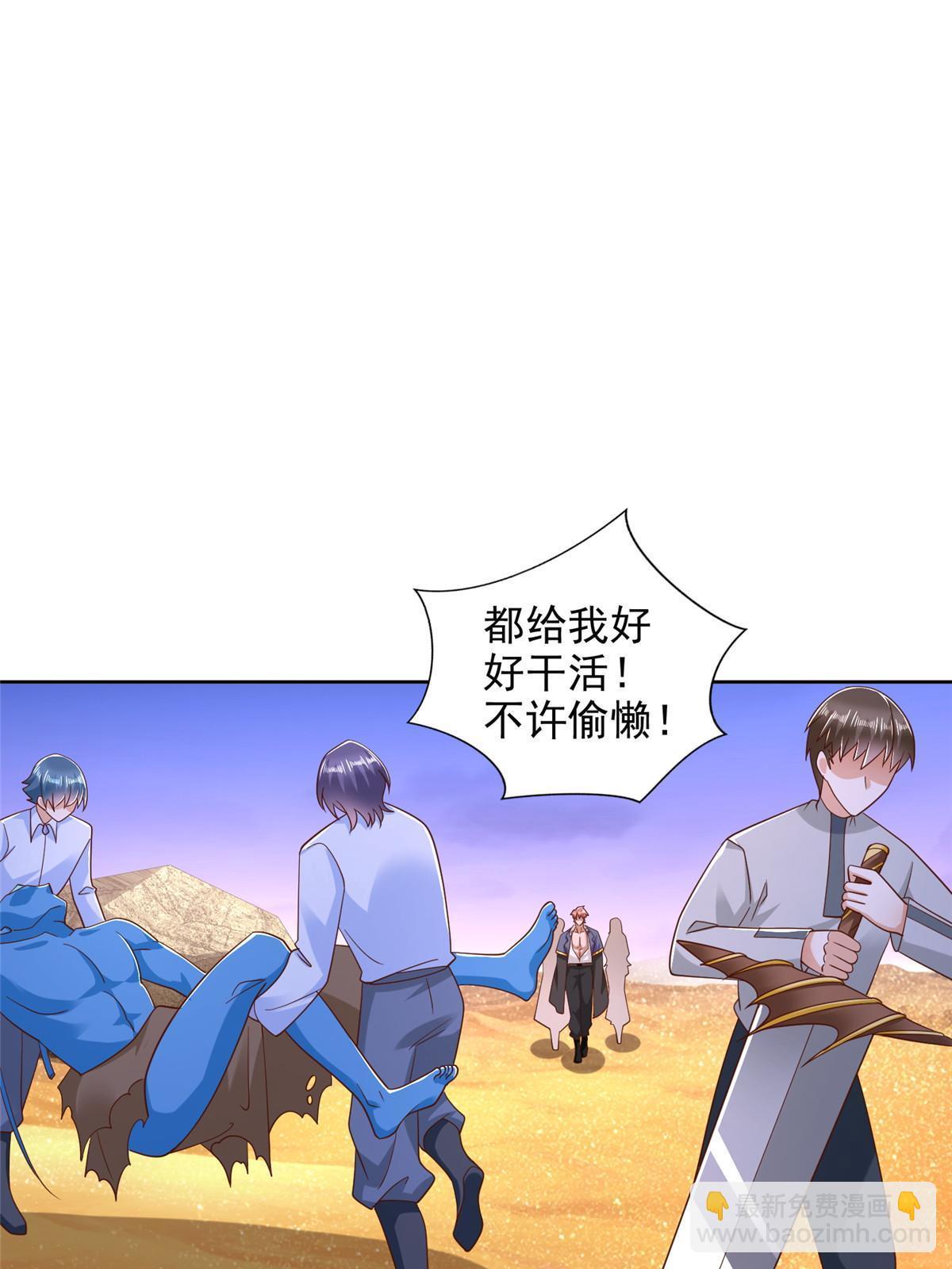 259 谋杀友军7