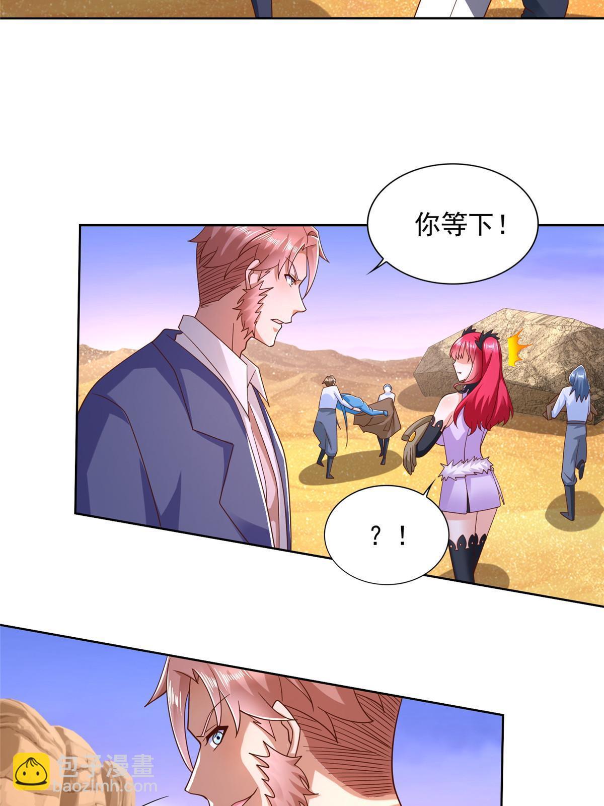 259 谋杀友军8