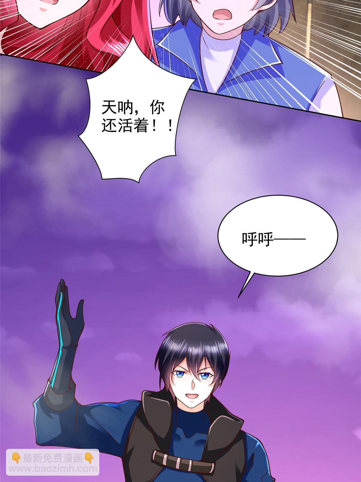 260 忍气吞声23