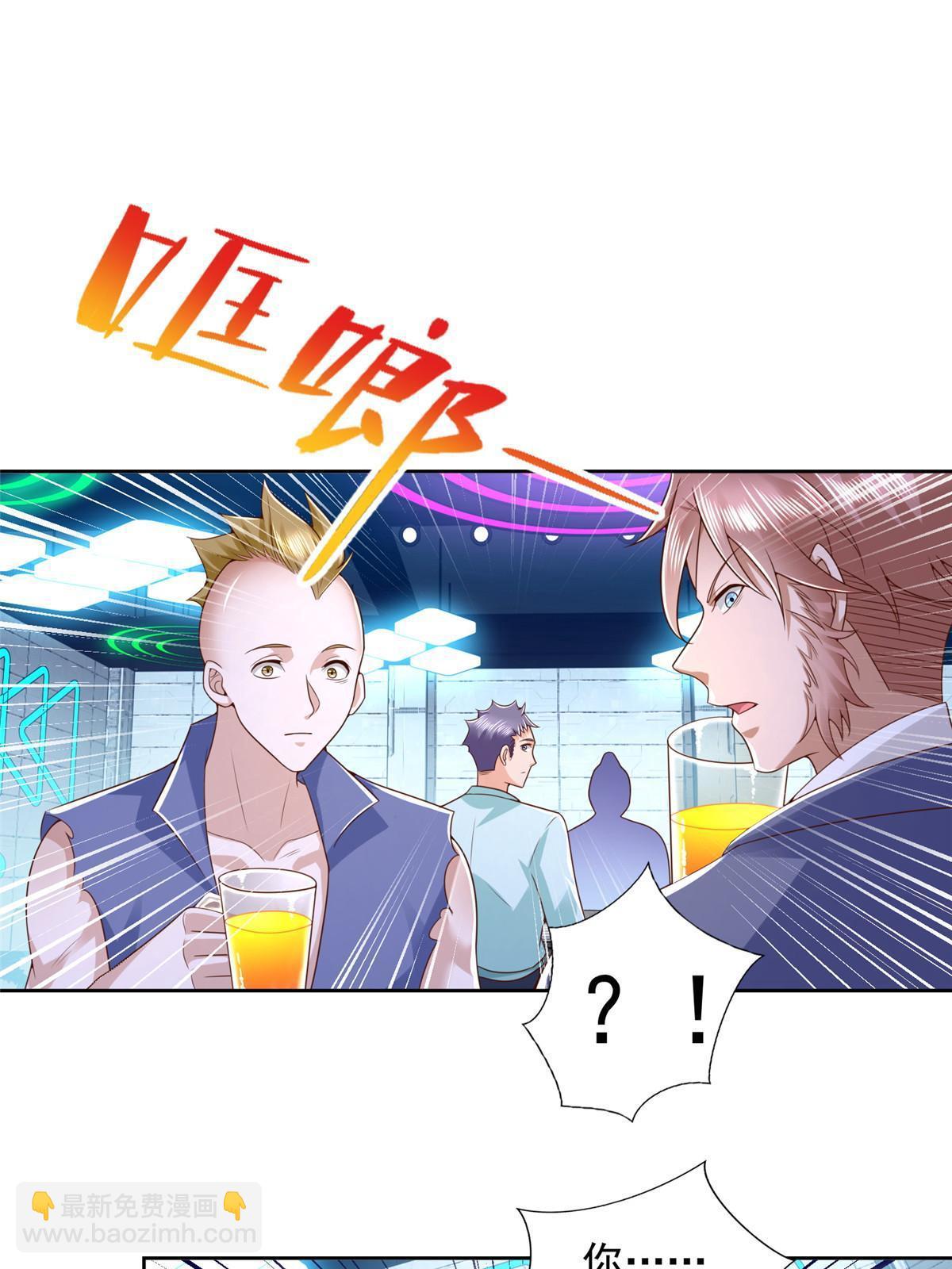 260 忍气吞声35