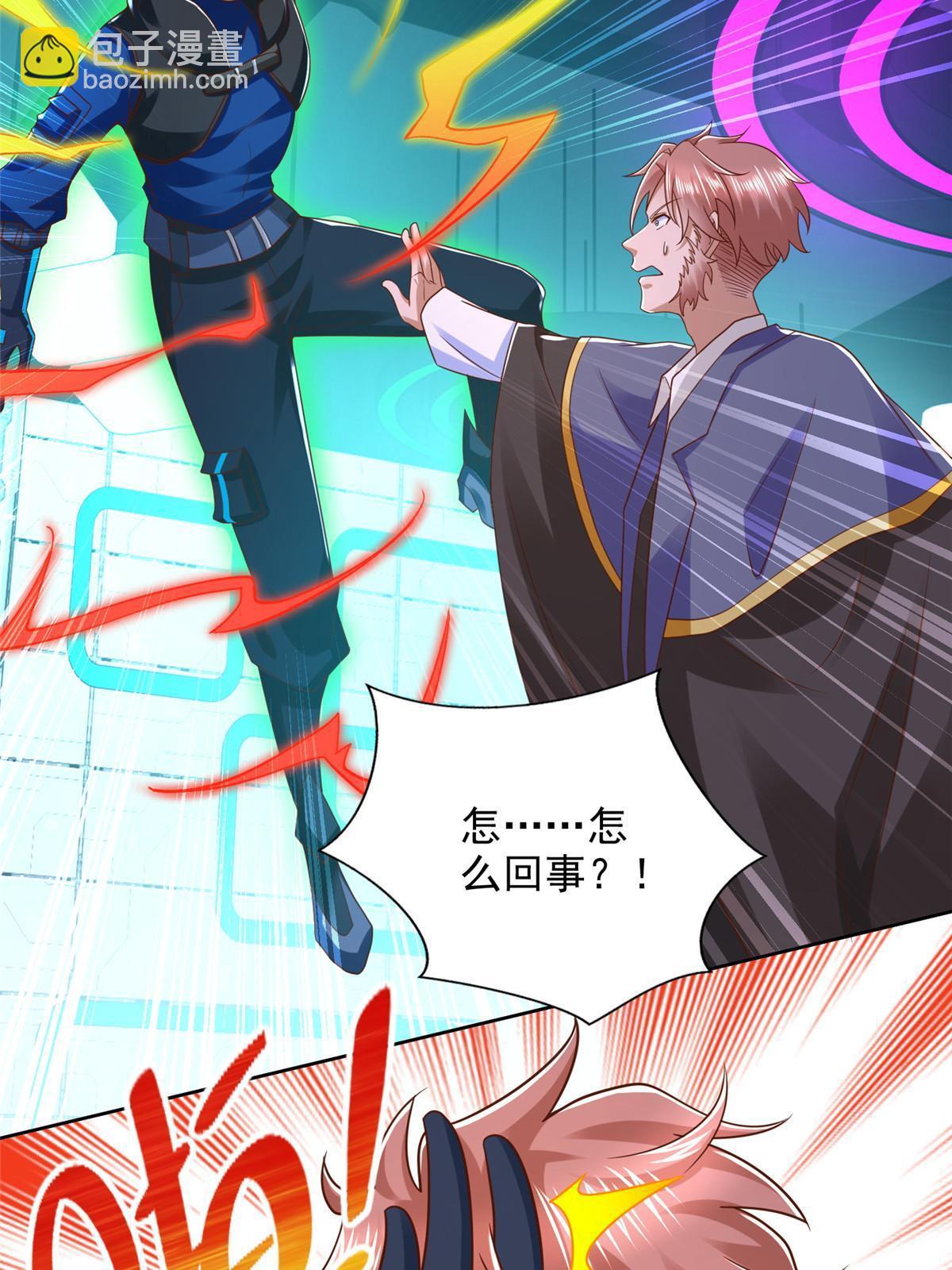 261 血债血偿13