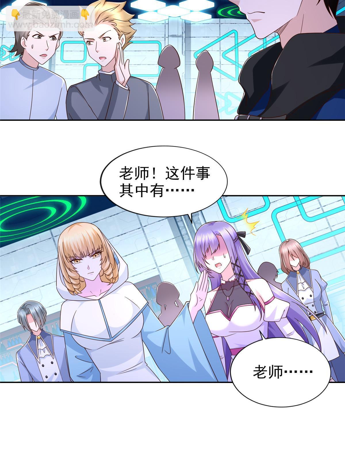 261 血债血偿31