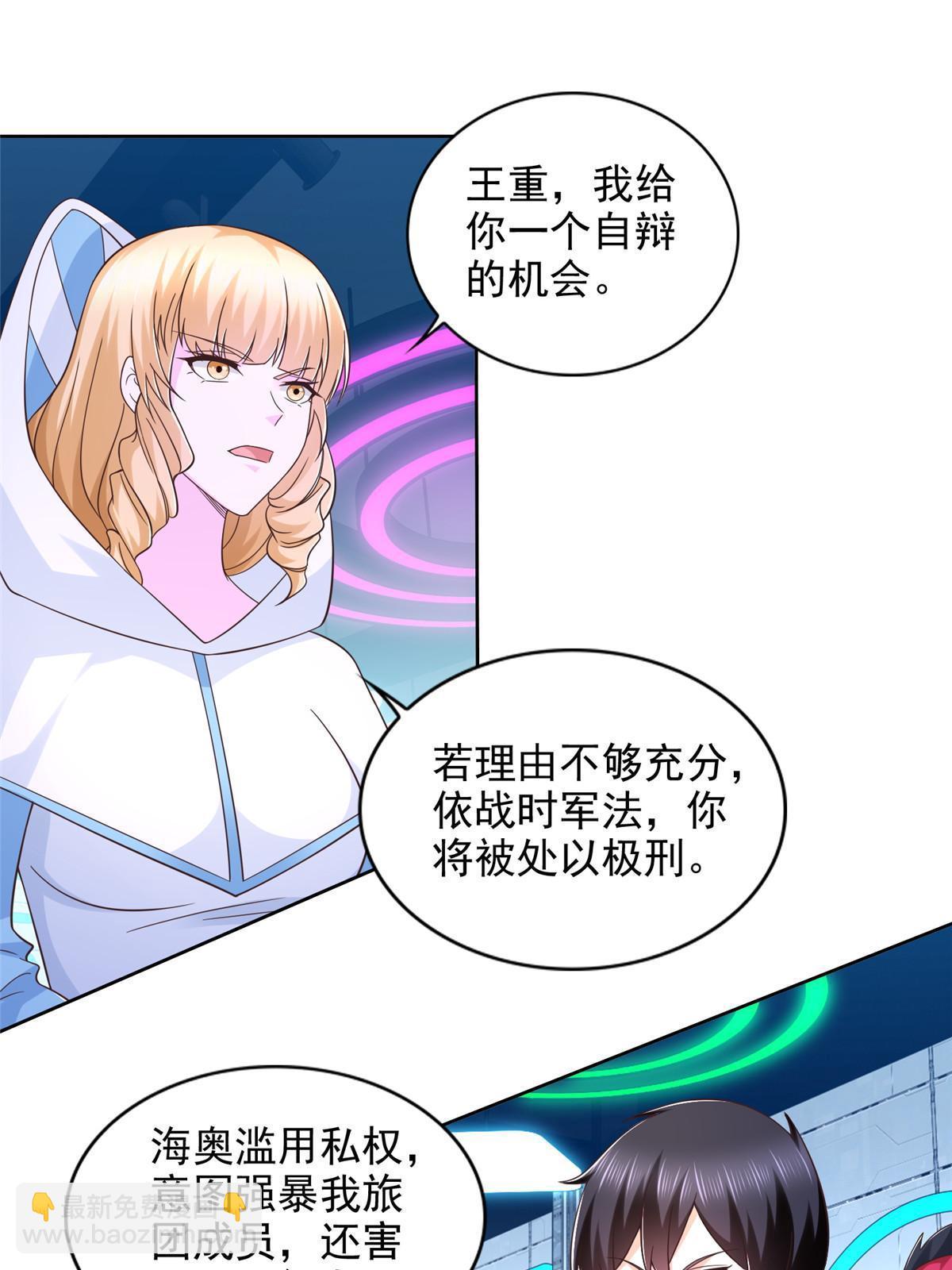261 血债血偿32
