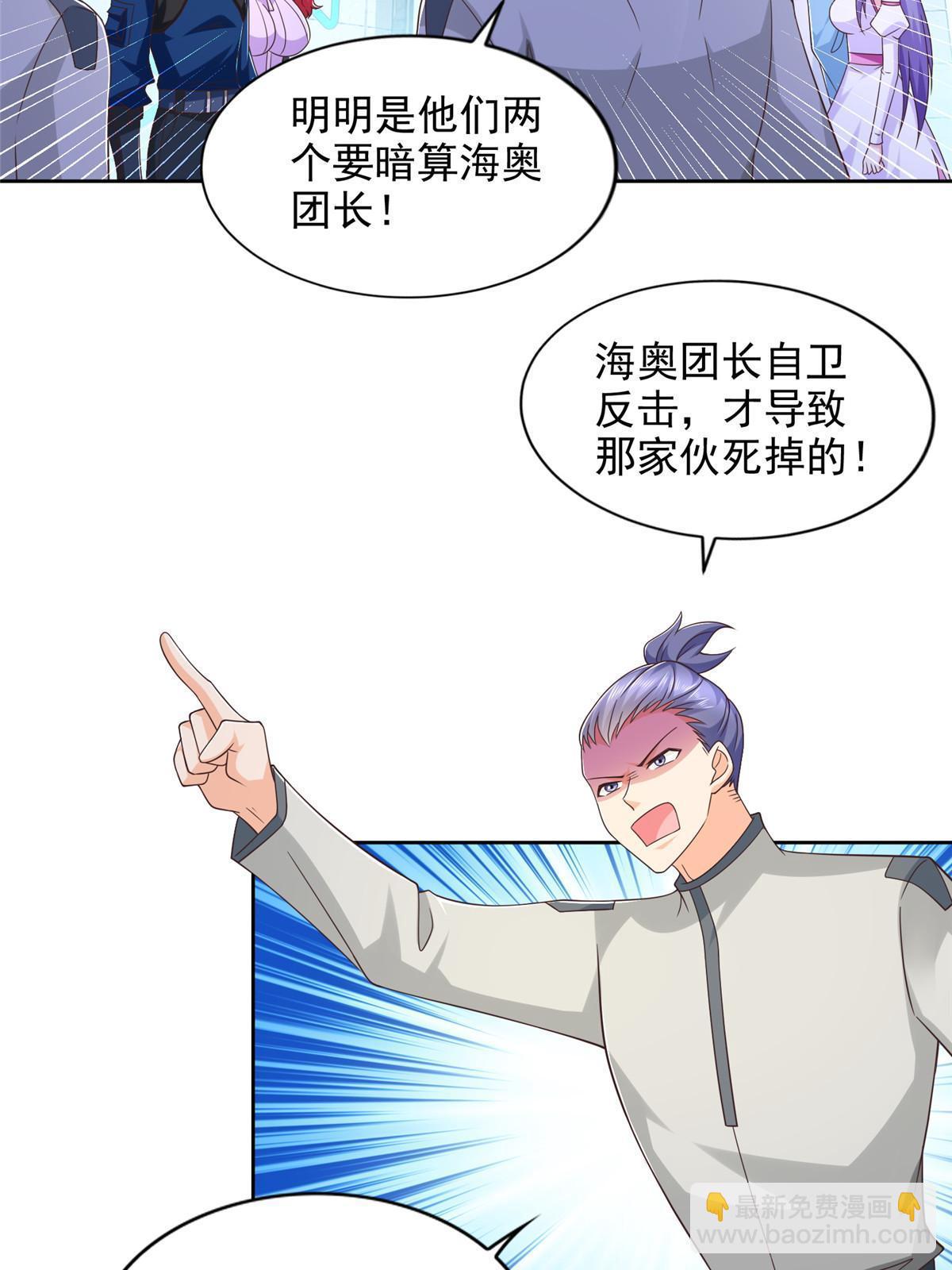 261 血债血偿34