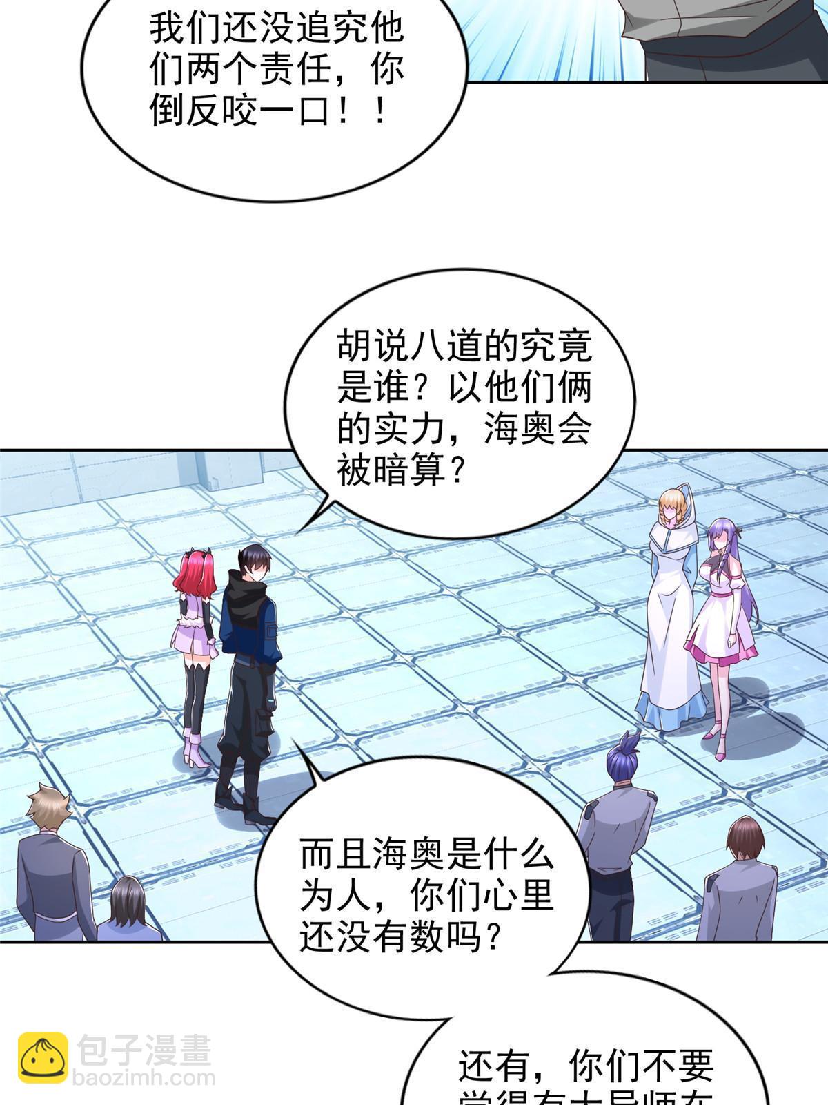 261 血债血偿35