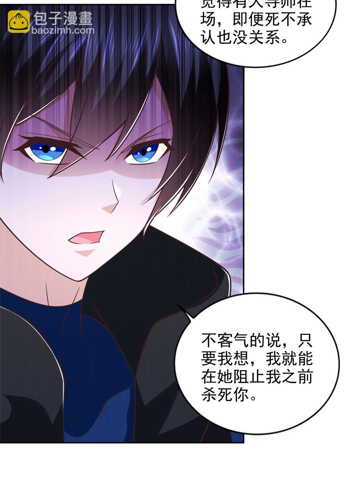 261 血债血偿36