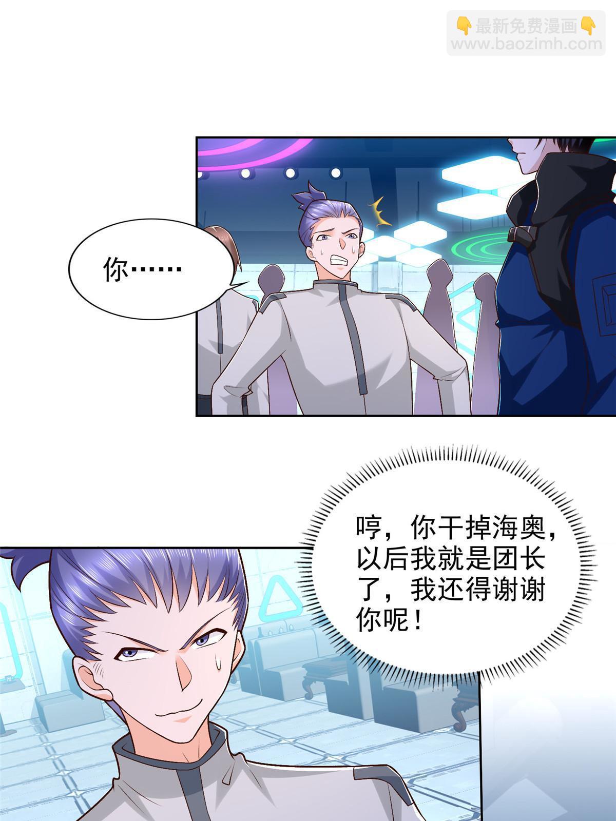 261 血债血偿37