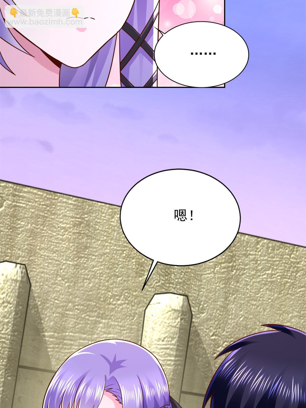 263 新团长10