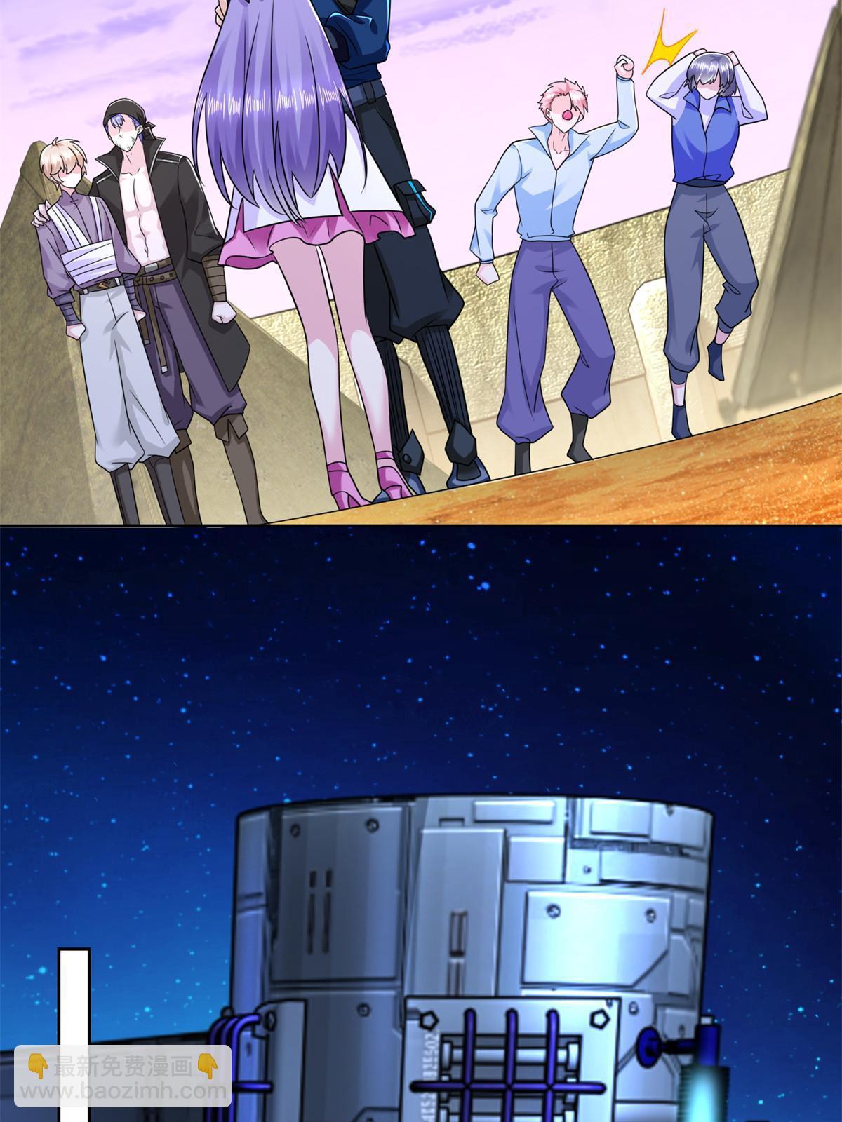263 新团长13