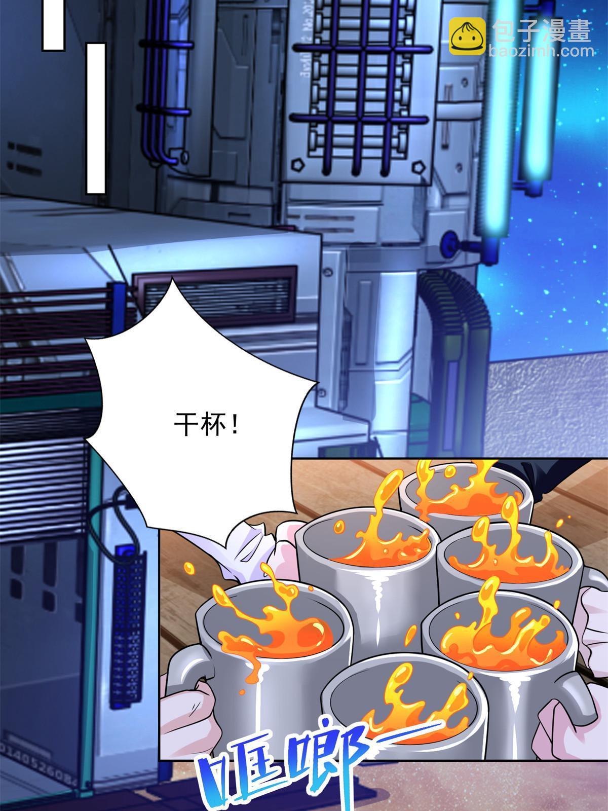 263 新团长14